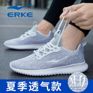 鴻星爾克（ERKE）男鞋跑鞋減震競速鞋子男秋冬新品網(wǎng)面透氣跑步鞋專(zhuān)業(yè)馬拉松訓練鞋 正白/淺灰（4126） 39