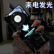雅好 楓葉大理石適用于華為Mate60Pro手機殼網(wǎng)紅MATE70PRO來(lái)電發(fā)光mate40pro保護套創(chuàng  )意50輕奢男女情侶 【黑色大理石】七彩聲控款 華為Mate60Pro