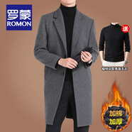 羅蒙（ROMON）中長款羊毛呢大衣男士秋冬商務休閑加棉加厚風衣男保暖呢子外套男 灰色毛呢+8810黑色毛衣 175/L碼(建議125-140斤穿)