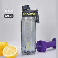 希樂(lè )（cille）塑料水杯大容量tritan夏季男女學(xué)生運動(dòng)健身便攜刻度茶水分離杯子