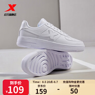 特步男鞋運(yùn)動(dòng)鞋空軍一號(hào)情侶板鞋百搭休閑鞋時(shí)尚耐磨防滑運(yùn)動(dòng)鞋潮板鞋 白色【女款】 39