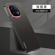 簡(jiǎn)高【流光磨砂】vivoiqoo13手機殼輕奢裸感電鍍金屬鏡頭全包保護套iQOO 13保護殼時(shí)尚魔方直邊后殼 【炫酷黑】vivo iQOO 13