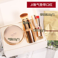歐蕙（OHUI）源生至臻精華BB氣墊遮瑕抗皺修飾毛孔不易脫妝 氣墊【帶口紅】