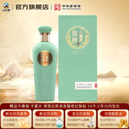 叢臺小青柔38度白酒整箱480ml濃香型純糧食酒 商務節(jié)日送禮白酒 38度 480mL 1瓶 【單瓶】京倉發(fā)貨
