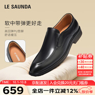 萊爾斯丹紳士品格圓頭一腳蹬男士樂(lè)福皮鞋53002 黑色 BKL 40