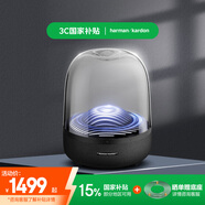 哈曼卡頓（Harman/Kardon）Aura Studio 3代音樂琉璃 藍牙音箱 家用藍牙無線音箱 音響