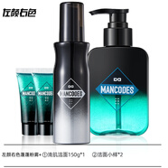 左顏右色蓬蓬粉霧頭發(fā)控油蓬松免洗干發(fā)噴霧高顱頂男士清爽去油頭 發(fā)絲蓬蓬粉霧+清肌洗面奶120g 120ml