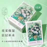 李醫(yī)生（DOCTOR LI）積雪草舒緩保濕修護(hù)面膜女補(bǔ)水保濕男士面部護(hù)膚玻尿酸潤顏面膜 玻尿酸聯(lián)名款面膜15片