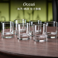 Ocean進口玻璃杯子家用水杯茶杯果汁杯牛奶杯威士忌洋酒杯205ML6只套裝