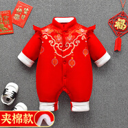 瓦戈吉爾女寶寶滿月服百天連體衣服女孩周歲禮服春夏季小公主52碼新生嬰兒 216309如意哈衣冬紅【夾薄棉】 73cm 參考身高66-70cm