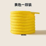 HKNS適配于匹克態(tài)極帕克7代閃現(xiàn)虎鯨路威籃球鞋天澤跑步鞋半圓鞋帶繩 橢圓丨黃色 1雙 160cm
