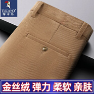 啄木鳥(niǎo)燈芯絨男褲秋冬季純棉條絨褲子男加絨加厚男士保暖條絨商務(wù)休閑褲 卡其色【常規(guī)厚款】 33 【2尺6腰圍】