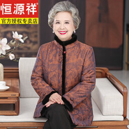 恒源祥老年人冬裝女奶奶仿水貂毛棉服媽媽外套太太唐裝棉衣老人衣服 咖啡色 L (建議80-105斤)