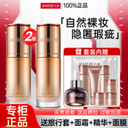 丸美（MARUBI）bb霜 凝時(shí)煥膚BB霜35g 持久遮瑕 妝前打底 隔離霜清透服帖裸妝感 丸美凝時(shí)bb霜35g*2