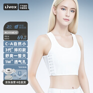 Livex束胸內(nèi)衣女大胸顯小超平無痕防震背心塑胸裹胸女les帥t小內(nèi)衣排扣