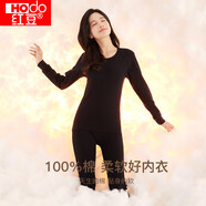 紅豆內(nèi)衣女士秋衣秋褲純棉套裝圓領(lǐng)薄款打底保暖內(nèi)衣