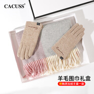 CACUSS羊毛圍巾女士秋冬季披肩外搭護頸保暖圍脖媽媽生日禮物禮盒裝駝色