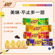 康師傅 3+2蘇打夾心餅干 檸檬奶油藍(lán)莓香草巧克力味125g*4