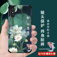 格興紅米9a手機殼男女款中國風(fēng)redmi9a手機套軟殼鏡頭全包保護套四角防摔包邊蠶絲浮雕彩繪  （鏡頭全包）好運連連（含鋼化膜)