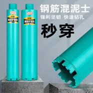 保聯(lián)水鉆鉆頭鉆孔神器打孔混凝土水轉頭墻壁開孔器多功能金剛石水鉆頭 63*370mm