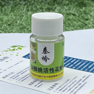 北京同仁堂紅心獼猴桃花粉高活性人工授粉公雄樹獼猴桃純花粉授粉 1克純花粉+輔料+授粉工具