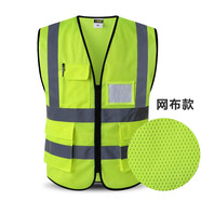 鑫凱蒙 廣告反光馬甲工作服定制工地背心施工外賣環(huán)衛(wèi)工人服裝印字logo 定制針織網(wǎng)布款/熒光綠 均碼