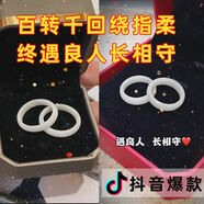歐陽先生白玉菩提戒指半成品白玉菩提根原材料diy七夕禮物 白玉菩提戒指【成品】 白玉戒指-情侶款(男女一對裝)