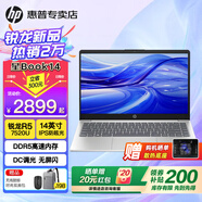 惠普（HP）星Book14/15 Pro【2025新銳龍7代】高性能便攜輕薄本筆記本手提電腦女大學生設計師商務辦公全能本 星14：R5-7520U丨DDR5丨DC調(diào)光 【升級定制】16G DDR5內(nèi)存