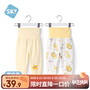 舒貝怡2條裝嬰兒褲子春秋款男女童寶寶高腰護(hù)肚睡褲純棉兒童秋褲黃 90CM