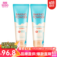 伊蒂之屋（ETUDE HOUSE）韓國原裝進口洗面奶潔面乳 男女學生保濕 酵母BB霜專用潔面乳160ml*2