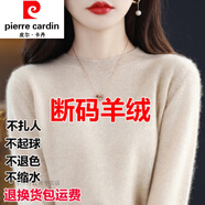 皮爾卡丹（pierre cardin）鄂爾多是羊絨衫女100純羊絨半高領(lǐng)寬松毛衣加厚羊毛長(cháng)袖打底衫 米色. 低圓領(lǐng) M 90-110斤左右