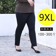 璟空譚胖mm200斤特大碼女裝彈力哈倫褲加大加肥顯瘦媽媽褲小腳褲女 黑色高【春秋款】 7XL建議210-240斤