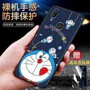 啟美佳 vivox21ia手機(jī)殼全包vⅰvox21i后置指紋防摔vivoxvivoⅹ21i外殼vov 藍(lán)胖子(關(guān)注店鋪配 鋼化膜+指環(huán)+掛繩) vivoX21iA