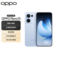 OPPO Reno13 16GB+1TB 星河藍 超美小直屏 AI高清實況照片 IP69滿級防水 5G智能拍照手機