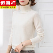 恒源祥新款100%純25羊毛打底衫女新款色中年媽媽針織衫秋冬加厚毛衣 白色【ty205】:雙層高領(lǐng) L:建議105-120斤