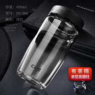 希樂(lè )雙層玻璃杯男士水杯大容量茶水分離杯子車(chē)載家用喝水泡茶杯 單層黑色450ml