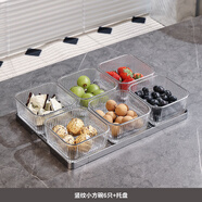 格娜斯水果盤家用客廳茶幾點(diǎn)心盤零食擺放盤干果堅(jiān)果收納盒分格糖果盒