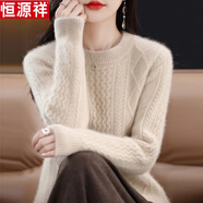 恒源祥高檔新款低圓領(lǐng)女士羊毛衫針織毛衣長袖打底衫短款純色寬松上衣 青絨米 2XL