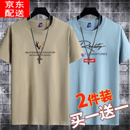 霧卡 【純棉2件裝】短袖t恤男潮流寬松大碼夏天新款休閑純色半袖T恤 鹿角卡其+大R霧藍 M 建議100-120斤