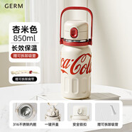 格米（germ）可口可樂(lè)保溫杯男女士運(yùn)動(dòng)水杯大容量健身吸管杯子850ML杏米色