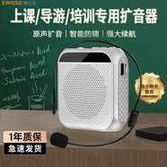 雅蘭仕小蜜蜂擴音器導游會(huì )議老師教學(xué)上課講課專(zhuān)用喊話(huà)器隨身腰掛便攜式麥克風(fēng)戶(hù)外U盤(pán)插卡音箱播放器 S19頂配白|大音量+支持U盤(pán)TF播放