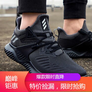 阿迪達(dá)斯（adidas）男鞋阿爾法運(yùn)動鞋跑步鞋子 BB7568 GX50海外直郵 BB7568 40
