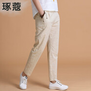 琢蔲3336夏季休閑褲女九分褲哈倫褲小個(gè)子高腰女蘿卜褲薄款小腳女褲子 麻色 M 【27-28】【90-105斤】