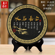 集里雅韻桌面工藝品創(chuàng  )意商務(wù)辦公室擺件書(shū)房客廳家居擺設書(shū)柜書(shū)架裝飾品小 218JF上善若水 禮盒