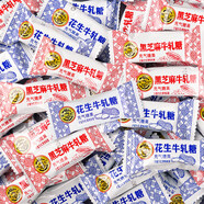 徐福記牛軋?zhí)?00g黑芝麻花生味牛軋奶糖新年糖辦公室休閑糖果 花生牛軋?zhí)?00g
