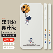 霸時(shí)代 蘋(píng)果X手機殼液態(tài)硅膠軟殼iPhonexs保護套全包鏡頭星球個(gè)性創(chuàng  )意雙側邊超薄防摔十外殼 雙側邊放飛星球【古董白】+鉆石膜 iPhone X/XS