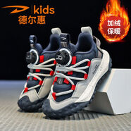 德爾惠男童鞋新款網(wǎng)面女童運動鞋旋轉(zhuǎn)鈕扣兒童包頭徒步鞋中大童戶外鞋 藍色二棉868 28碼 內(nèi)長 18 厘米