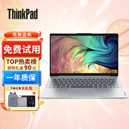聯(lián)想（Thinkpad）二手筆記本電腦 13/14/15.6寸剪輯編程設計制圖商務(wù)辦公輕薄筆記本電腦 9新店長(cháng)推薦i7二代強勁四核16G1TB獨顯12款 全能
