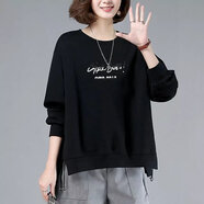 Lauaird高含棉衛(wèi)衣女大碼韓版寬松200斤胖妹妹春秋打底衫上衣長袖圓領(lǐng)T恤 黑色【GIRL-boss】 4XL 建議175-200斤