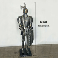 萬(wàn)棠中世紀(jì)2米武士盔甲鎧甲騎士模型裝飾品歐式輕奢軟裝大型落地?cái)[件 2米黑色  配長(zhǎng)斧